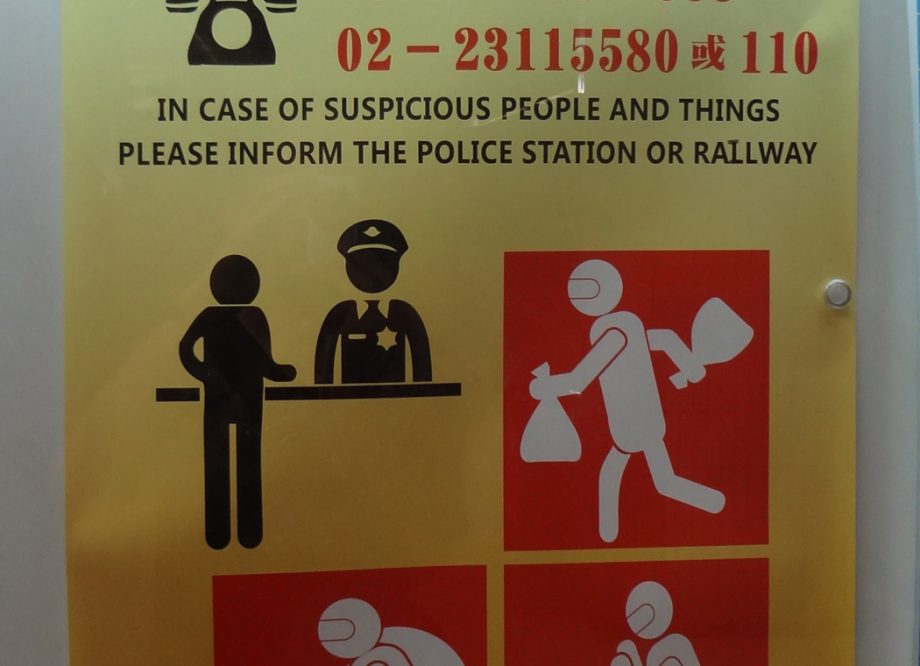 Picture of a poster asking that suspicious people and things are reported to the police.